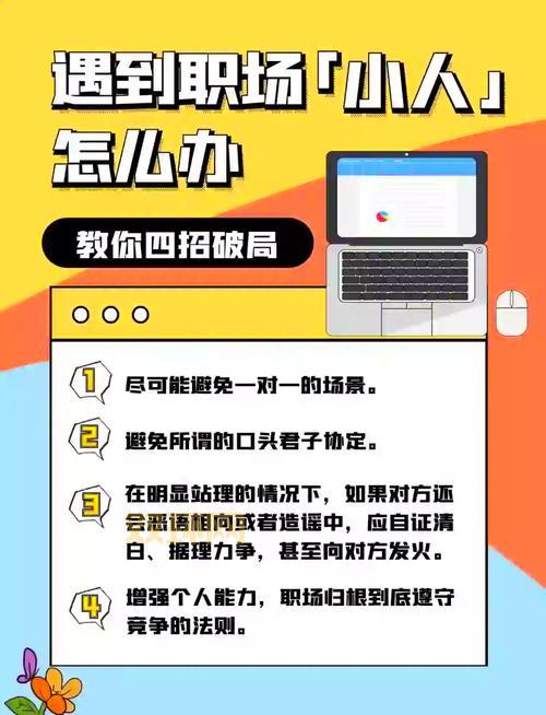 tgp甩锅局怎么玩？老玩家教你几招轻松应对！