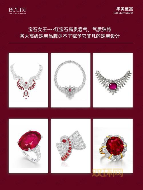 珠宝坐骑怎么选?这几个挑选方法让您不踩坑!
