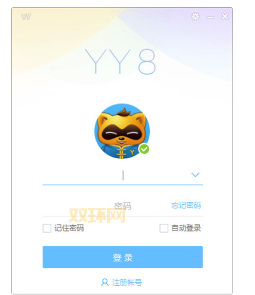 传神脱机下载哪个版本好？官方版本推荐！