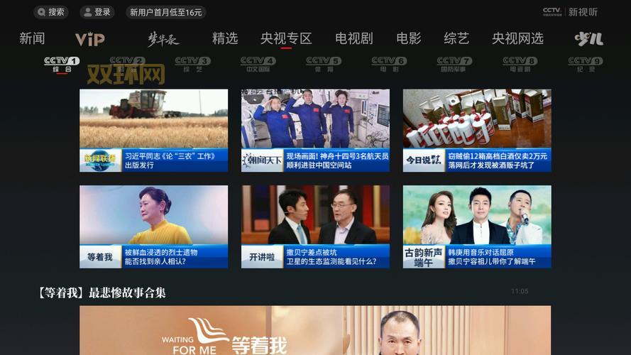 传神脱机下载哪个版本好？官方版本推荐！