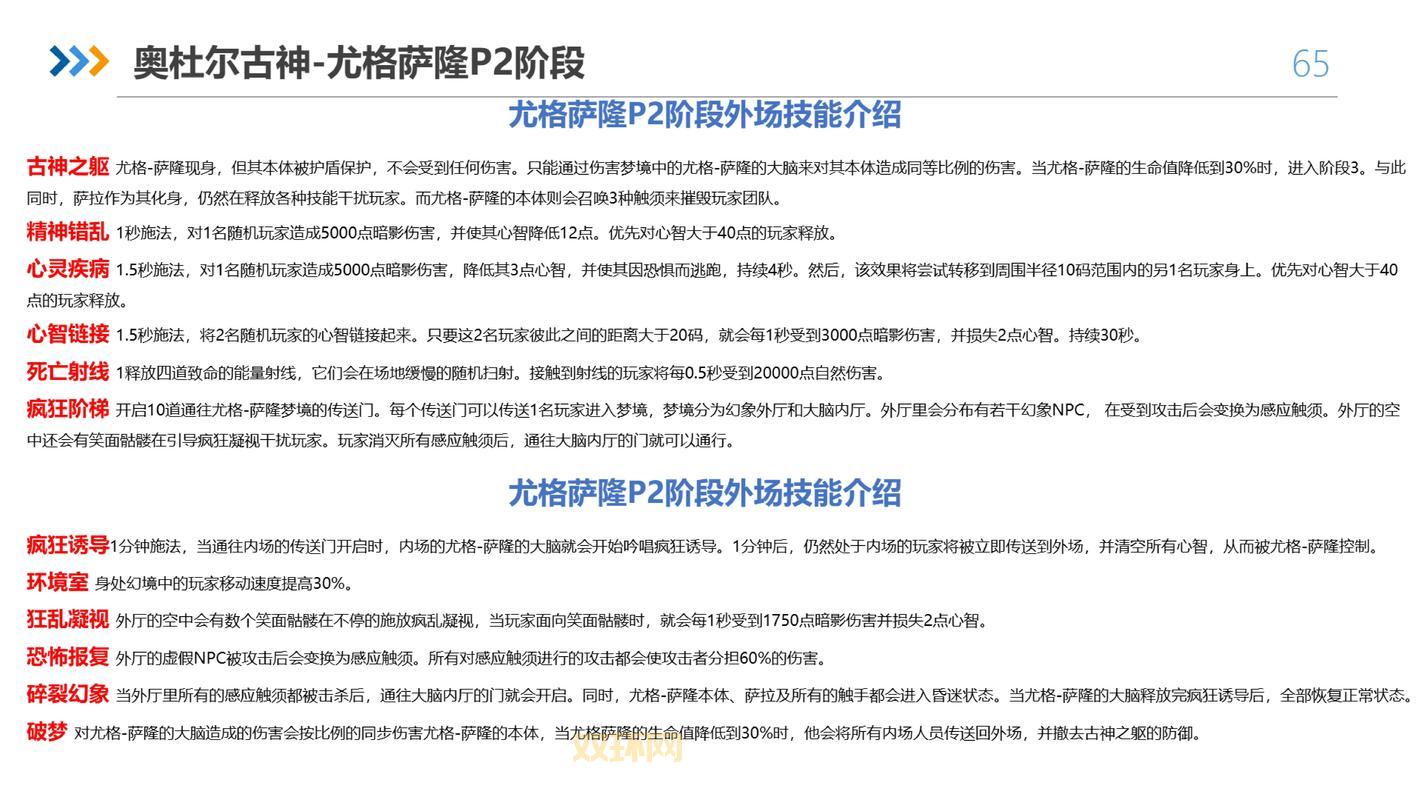 Lostwinds攻略:BOSS战打法详解,助你轻松击败敌人!