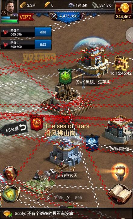 Lostwinds攻略:BOSS战打法详解,助你轻松击败敌人!