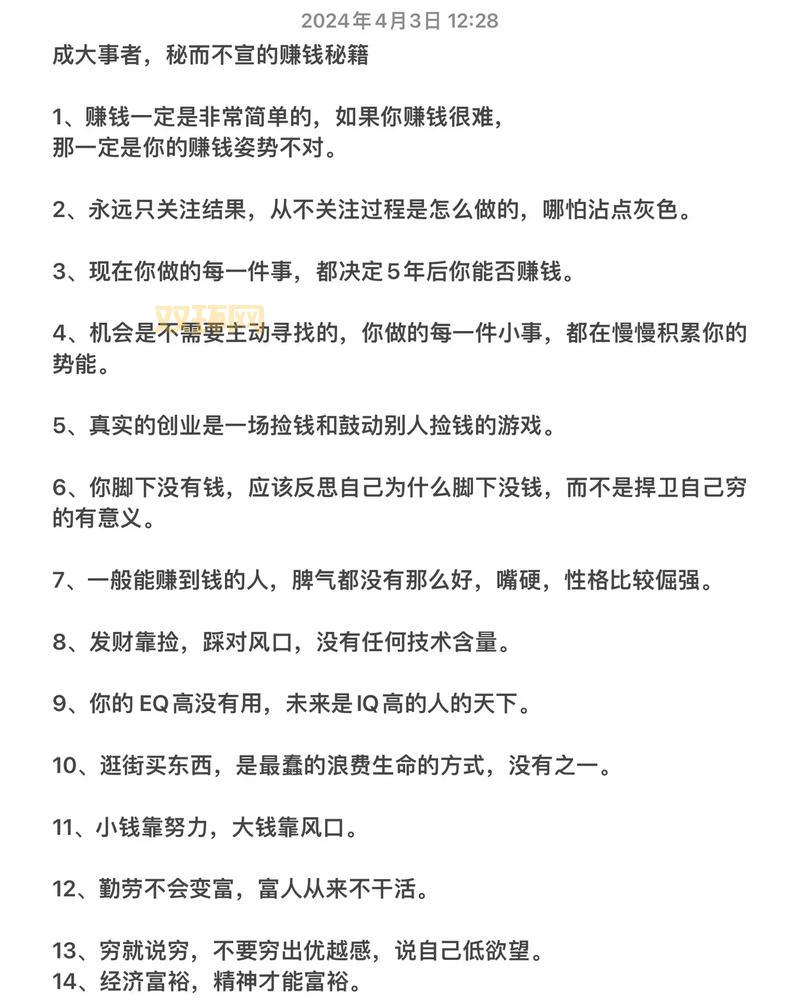 想通过赏金猎兔赚钱?这些技巧你必须知道!