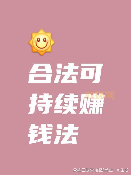 想通过赏金猎兔赚钱?这些技巧你必须知道!