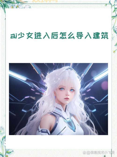 人工少女2怎么玩？从入门到精通的保姆级教程！