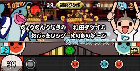 psp太鼓达人2金手指怎么用?详细教程看这里!