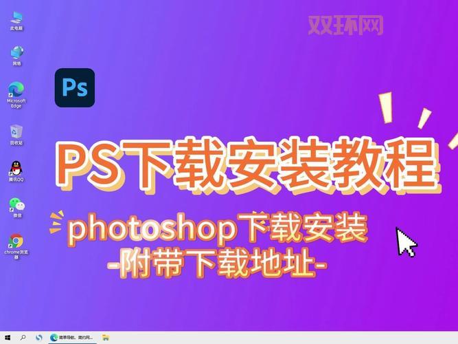 photoshopcs4破解版哪里有?老司机分享靠谱资源!