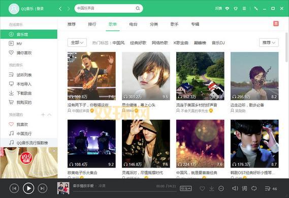 qq游戏平台下载攻略，官方版本安装指南看这里！
