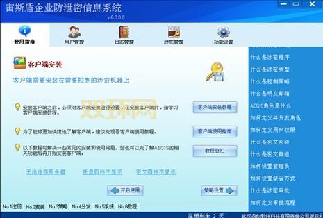 免费视频加密软件哪个最好用?这几款简单又安全!