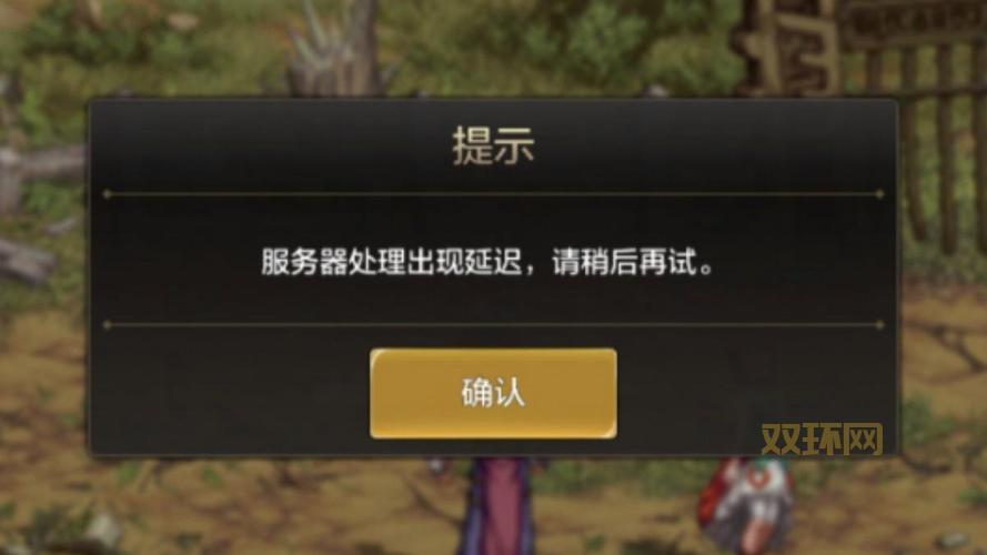 DNF选频道掉线是什么原因?快速排查问题所在!