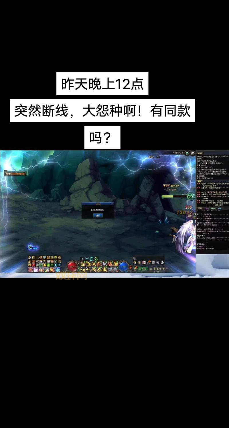 DNF选频道掉线是什么原因?快速排查问题所在!