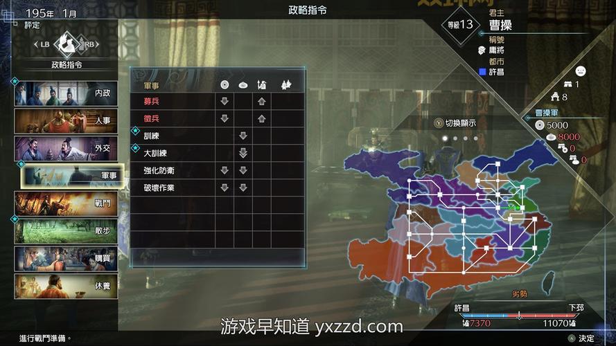 帝国无双论坛怎么玩?新手快速上手攻略分享!