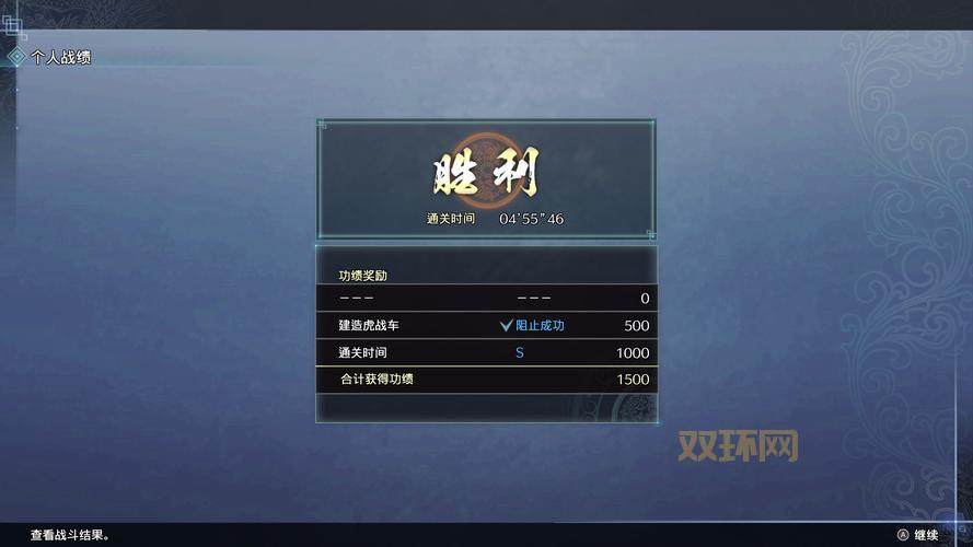 帝国无双论坛怎么玩?新手快速上手攻略分享!