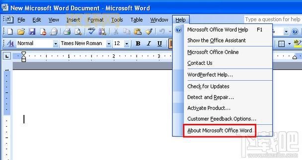 office2003序列号哪里找?老司机分享几个靠谱方法!