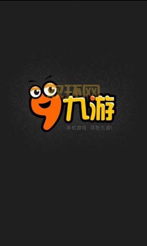 九游游戏怎么下载？超详细的下载方法分享给你！