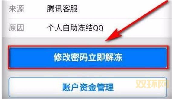 qq商城在哪怎么使用?新手教程一看就会!
