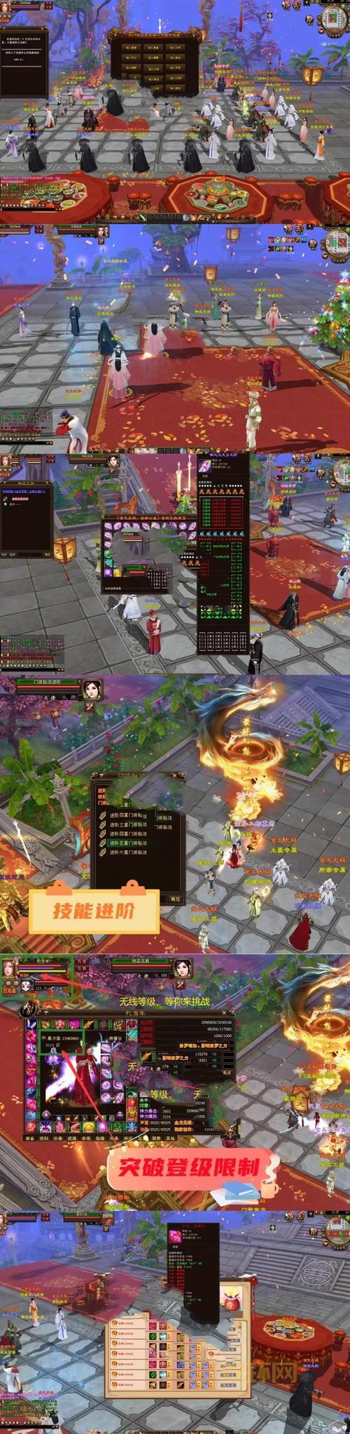 想玩天龙八部成神版？这份详细教程必须收藏！