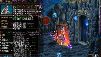 勇闯地下城2.8魔剑怎么得?老玩家教你快速获取!