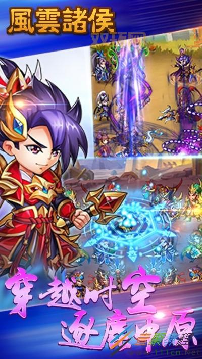 强霸三国online下载地址在哪?官方正版安装教程!