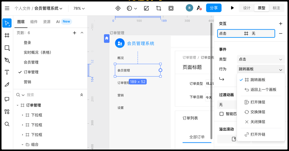 寻找威盘连发程序替代品?这几款工具值得一试