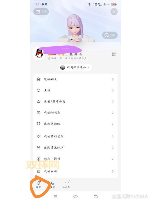 如何取消QQ宠物?手把手教你告别它!