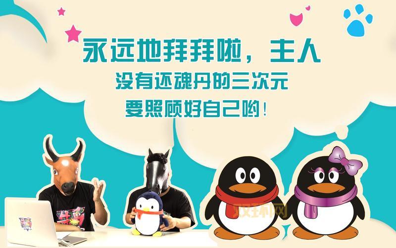 如何取消QQ宠物?手把手教你告别它!