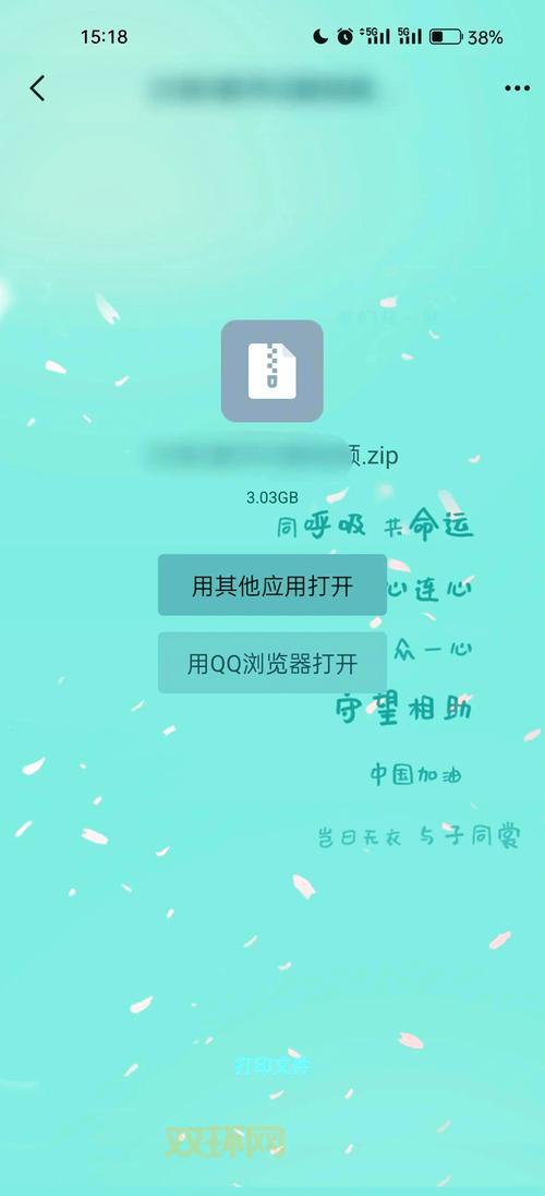 webzip下载怎么操作?新手也能快速上手的教程!