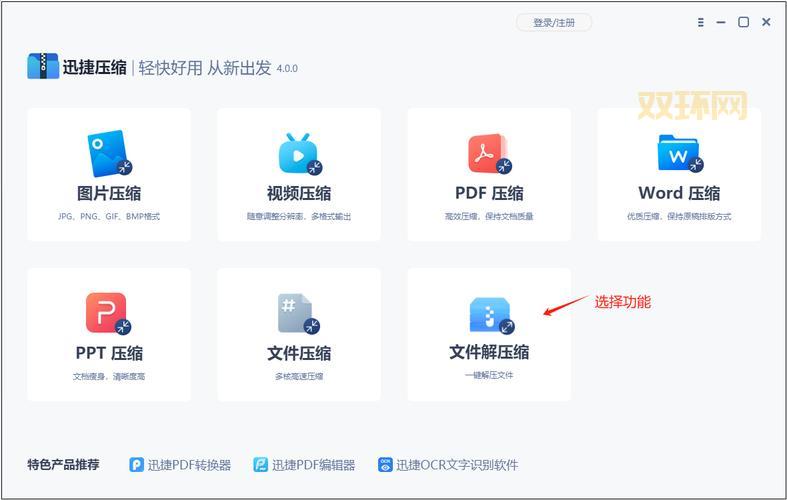 webzip下载怎么操作?新手也能快速上手的教程!