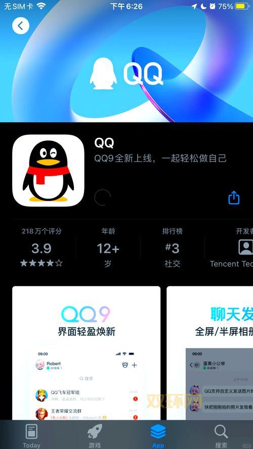 免费刷qq币的方法有哪些？这些技巧要知道！