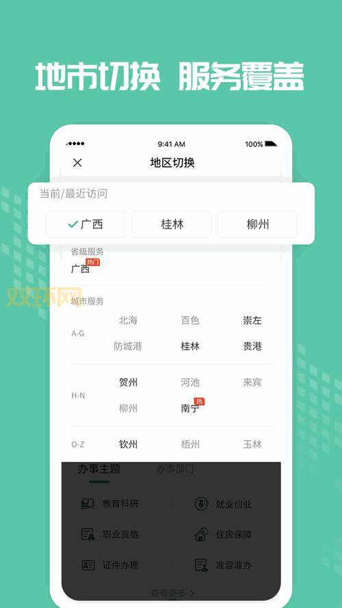 仙踪林在线入口欢迎进入,最新地址是什么?