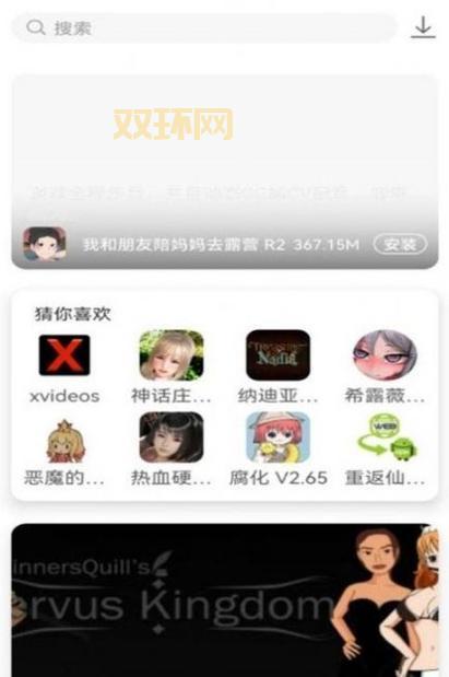 剑网三多玩下载哪个版本？最新版安装教程！