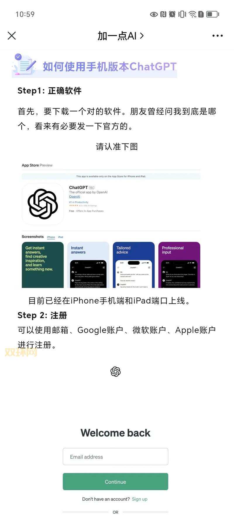 chaturbate 怎么才能不卡?学会这几招保证观看体验更顺畅!