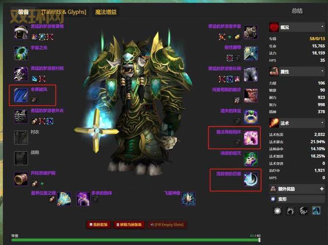 想玩转魔兽？这些魔兽世界辅助工具不能错过！