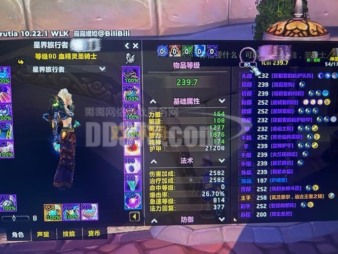 想玩转魔兽？这些魔兽世界辅助工具不能错过！