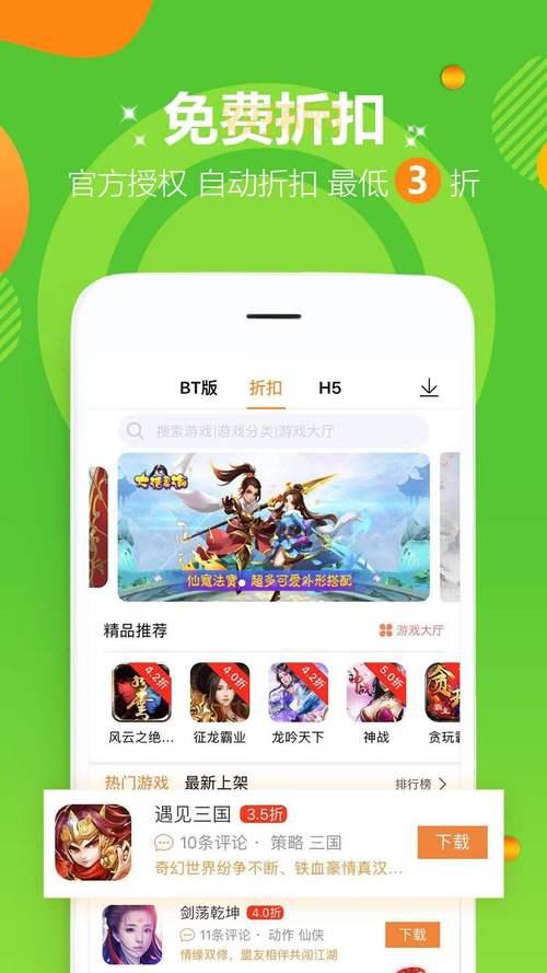 想找快吧游戏盒官方下载2013？这个方法最靠谱！