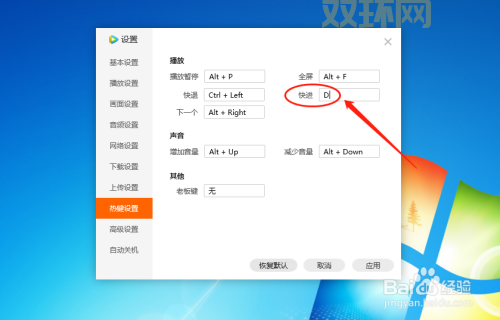 快拨播放器与同类软件对比,哪个更胜一筹?