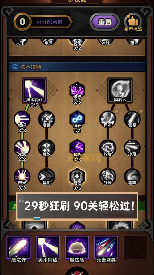 厄运之槌攻略怎么打才效率？大神分享快速通关技巧！