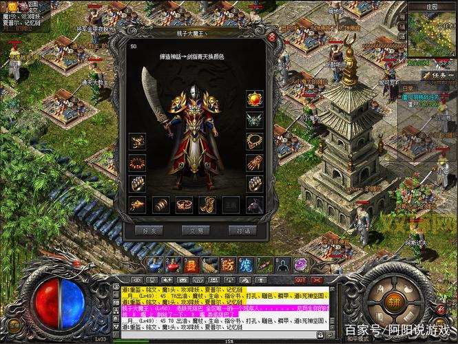 圣火徽章2和1有什么区别？老玩家带你分析！