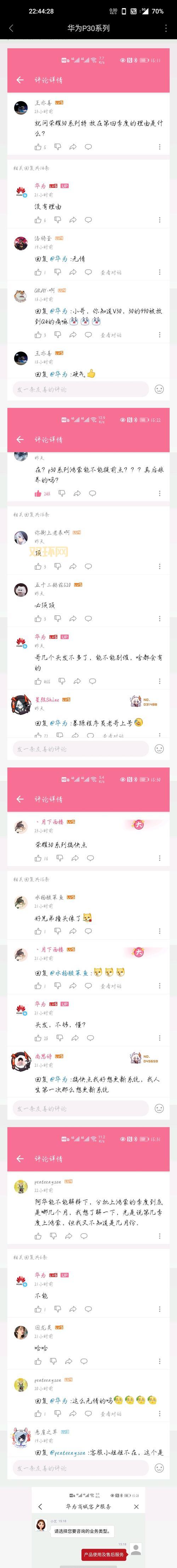 一加九加零是什么梗?一篇文章告诉你答案!