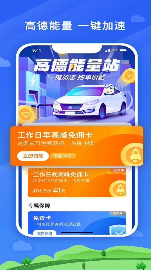 商务快车破解版哪里下载比较安全?老用户分享几个经验!