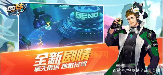 想玩转飞车？qq飞车爱思辅助让你轻松上分！