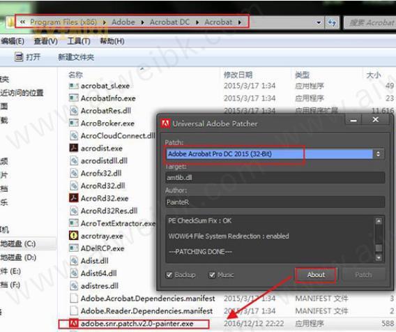 3dsmax2012注册机使用技巧,快速激活软件的方法!