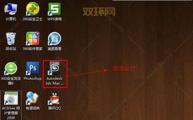 3dsmax2012注册机使用技巧,快速激活软件的方法!