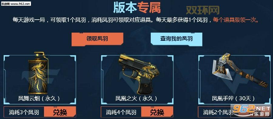 cfqq会员抽奖资格怎么获取？多种途径一览！