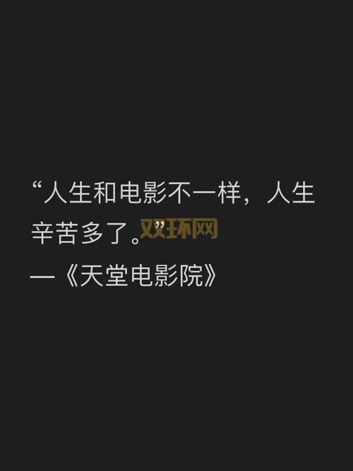 六度电影院最新网址是多少？官方入口和最新动态都在这里！