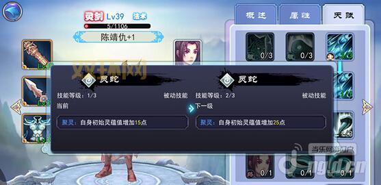 天之痕攻略难点解析,卡关了应该怎么办?