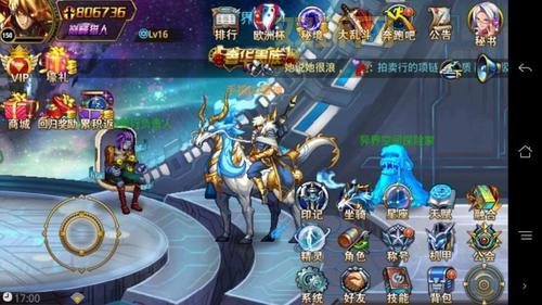 召唤师装备是什么？新手小白入门知识科普！