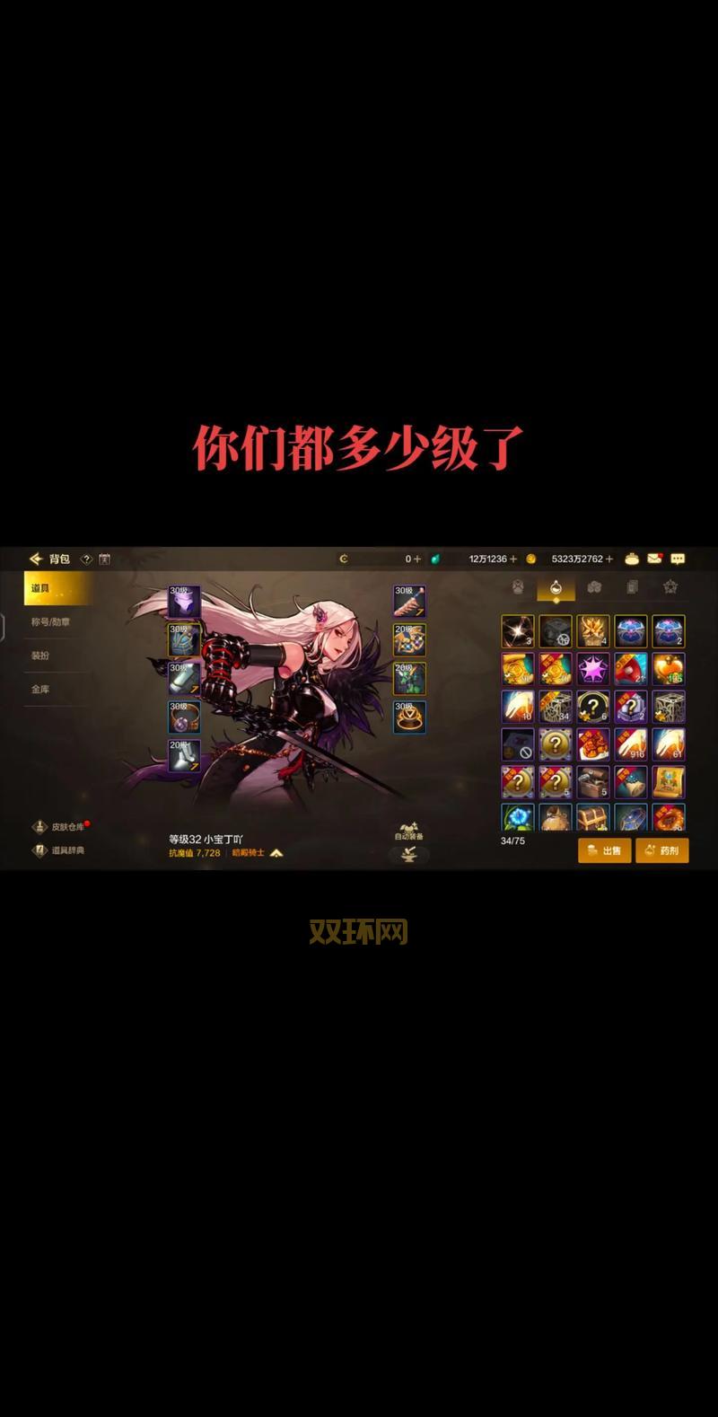 dnf人偶师材料哪里刷最多？高效获取材料地点汇总！