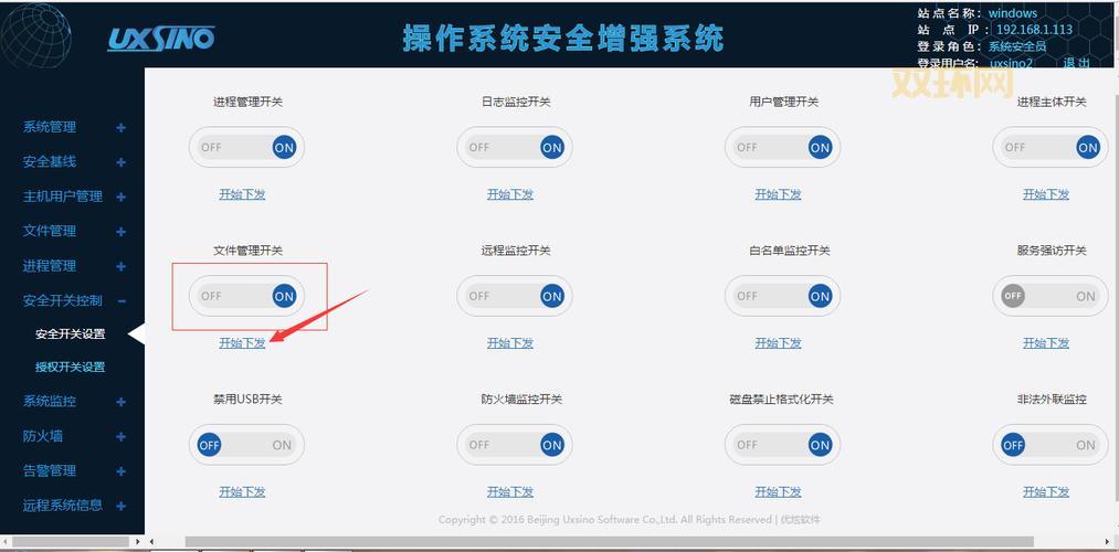 勒索病毒补丁怎么打？手把手教你安装防护！