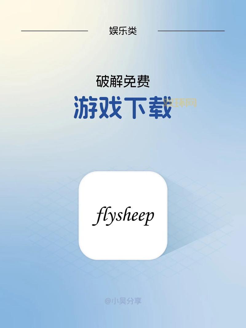 免费小游戏去哪下载？这个网站资源超级全！
